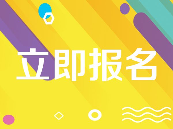武漢電工證報(bào)名需要什么條件