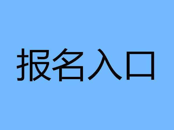 無(wú)錫起重工證怎么考什么時(shí)候報(bào)名