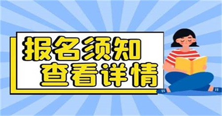 淮安汽車維修工報(bào)名費(fèi)多少錢在哪里考