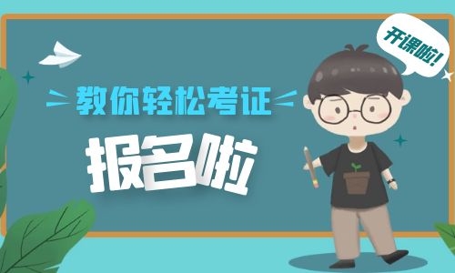考起重工證必須什么學(xué)歷在哪可以報(bào)考?