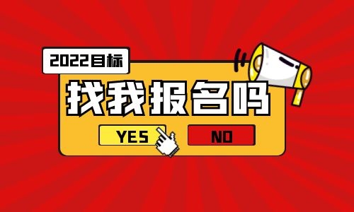 裝載機證報考時間需要什么學歷