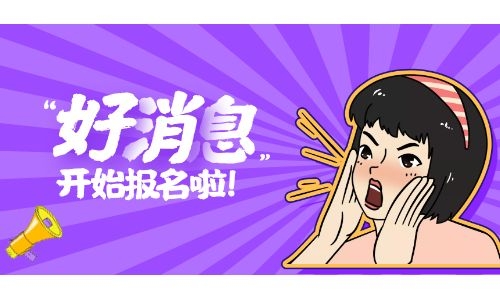 起重工證報名條件如何考？