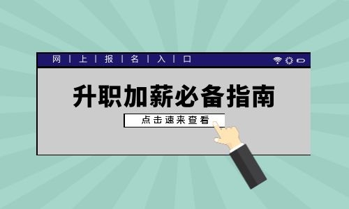 挖掘機證報名時間報名入口在哪