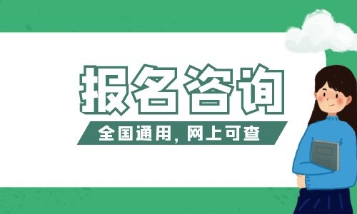 挖掘機證報考條件是什么?在哪里考
