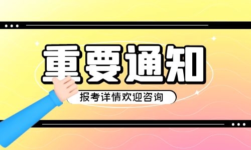 挖掘機(jī)證如何考取?報考費(fèi)用是多少