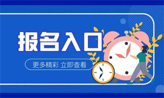 叉車培訓(xùn)怎么報名？培訓(xùn)什么？