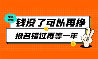 河南安全員證考試時(shí)間去哪報(bào)名？