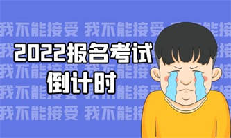 起重工有幾級？報名條件是什么？