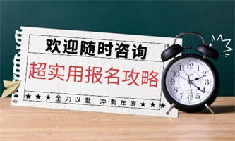 起重工證報(bào)名時(shí)間在幾月？什么要求？
