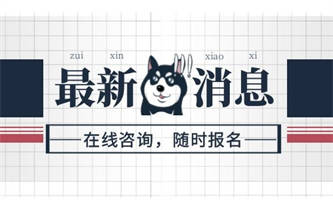 起重工怎么報(bào)名培訓(xùn)什么內(nèi)容？
