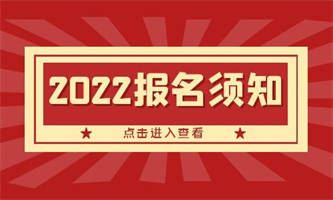 安全員證報考要求是什么要什么學(xué)歷？