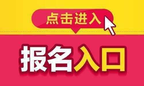 淮南喊你身邊的人趕緊一起來(lái)報(bào)名安全員