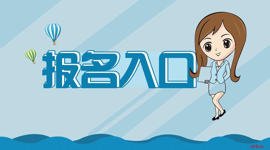 亳州報(bào)架子工需要什么證件費(fèi)用多少要走哪些流程呢